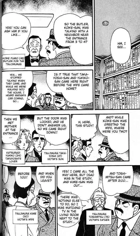 DETECTIVE CONAN - Page 11