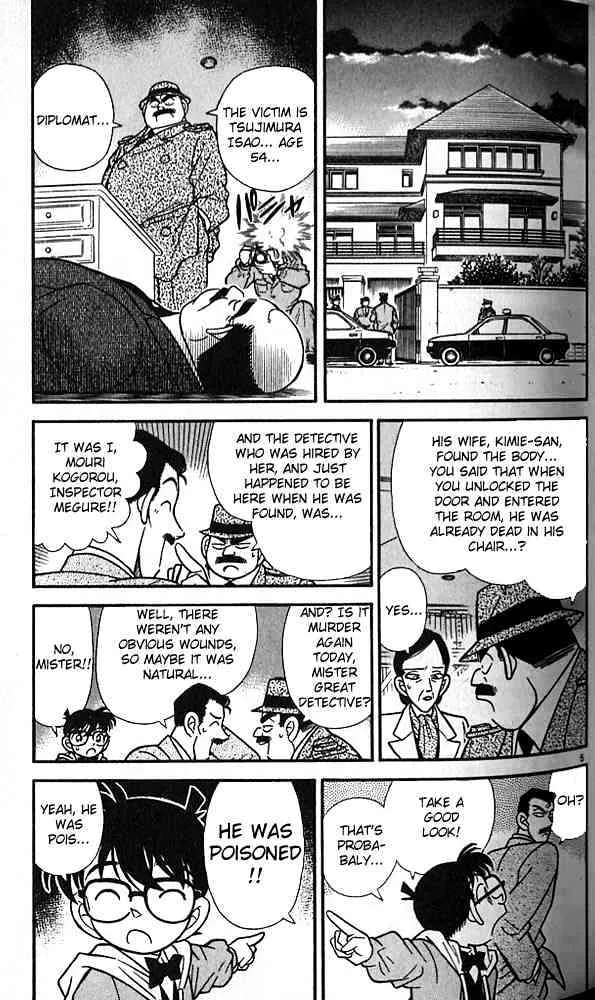 DETECTIVE CONAN - Page 4