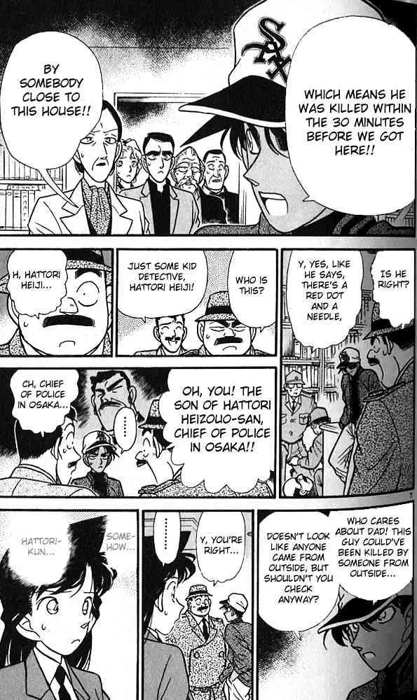 DETECTIVE CONAN - Page 6