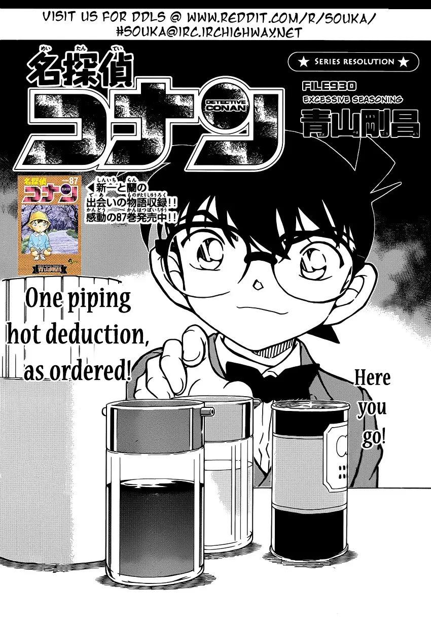 DETECTIVE CONAN - Page 1