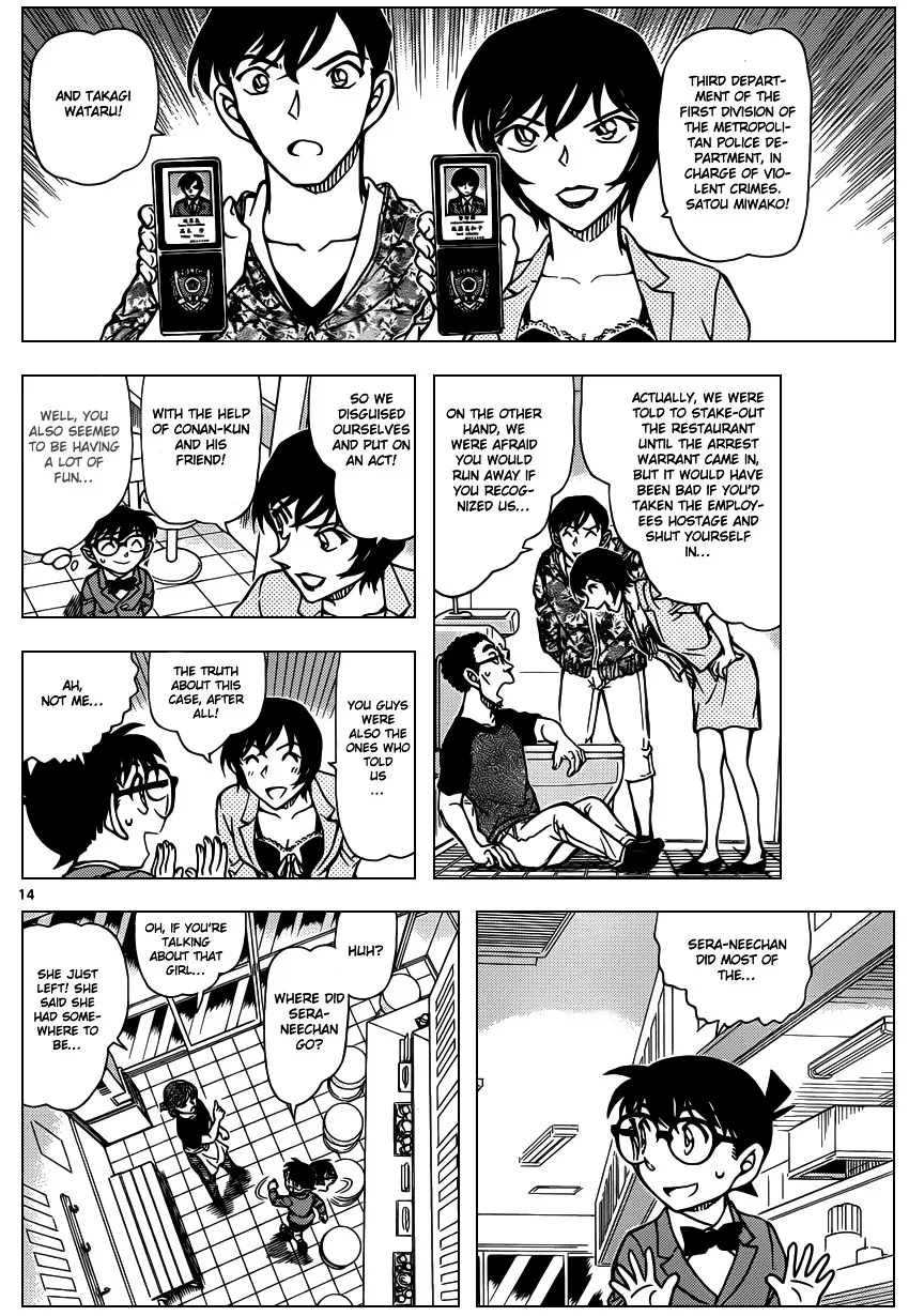 DETECTIVE CONAN - Page 14