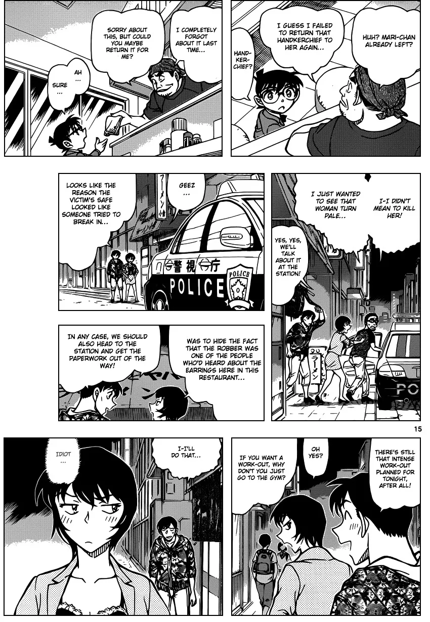 DETECTIVE CONAN - Page 15