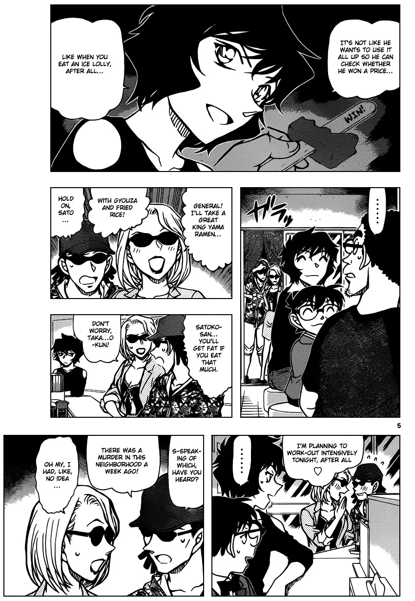 DETECTIVE CONAN - Page 5