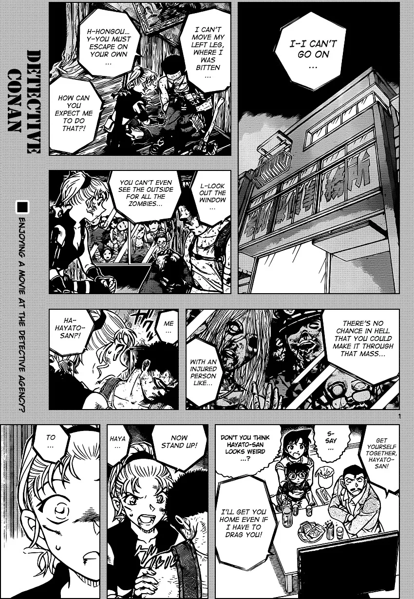 DETECTIVE CONAN - Page 1