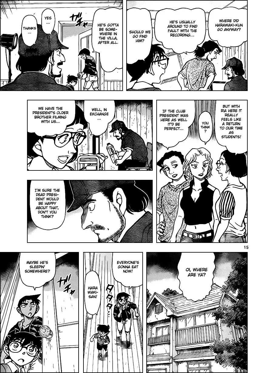 DETECTIVE CONAN - Page 15