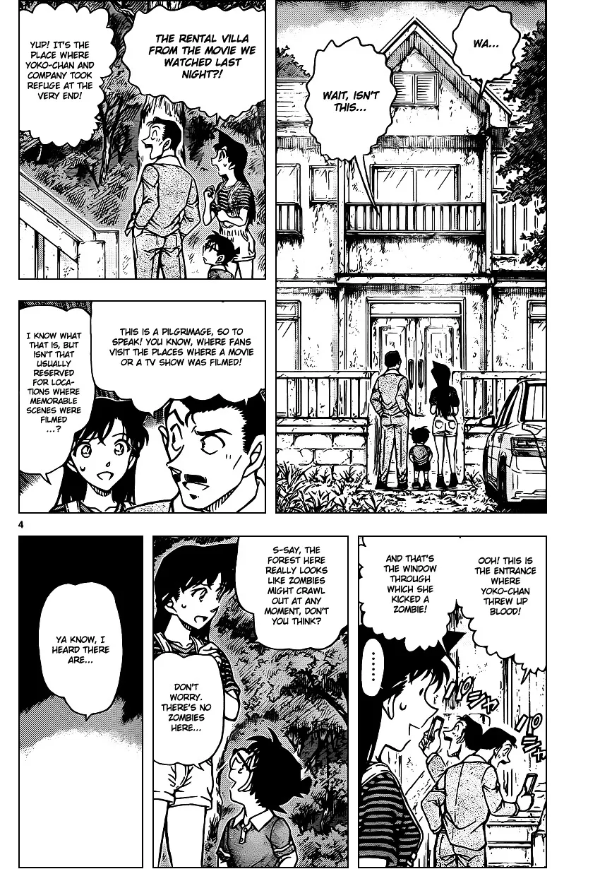 DETECTIVE CONAN - Page 4