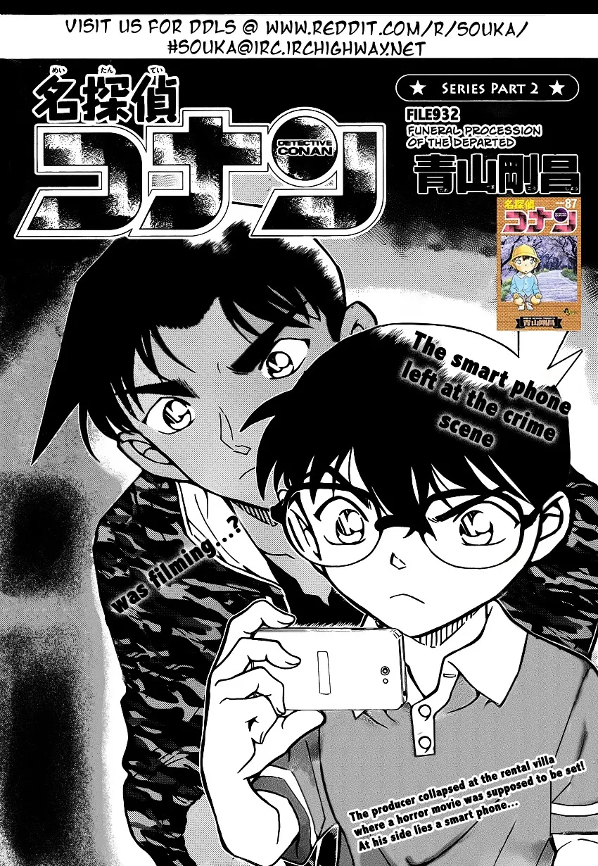 DETECTIVE CONAN - Page 1