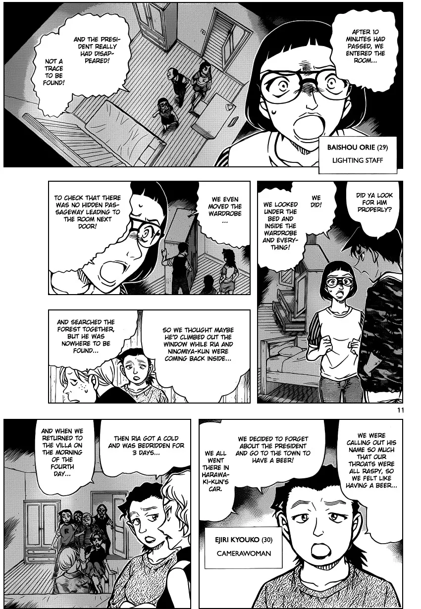 DETECTIVE CONAN - Page 11