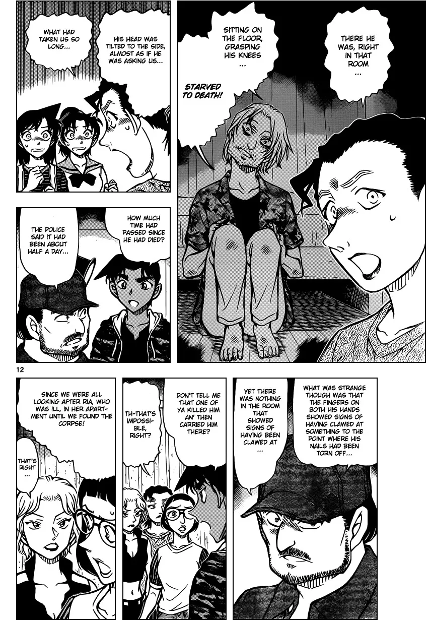 DETECTIVE CONAN - Page 12