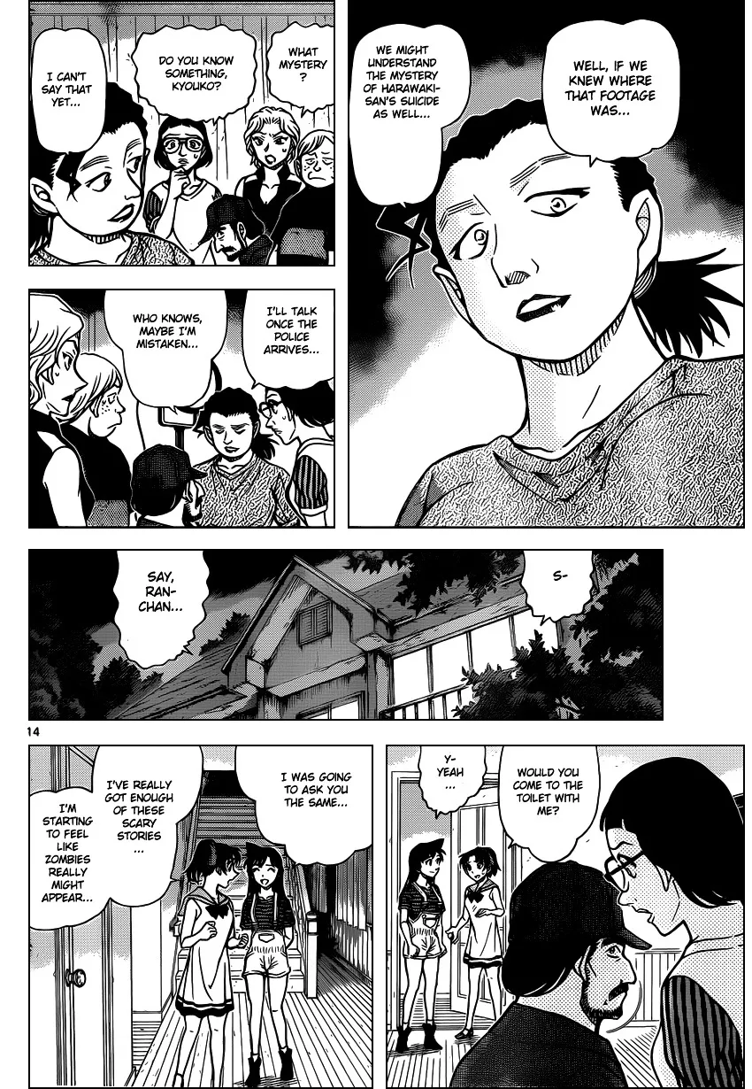 DETECTIVE CONAN - Page 14