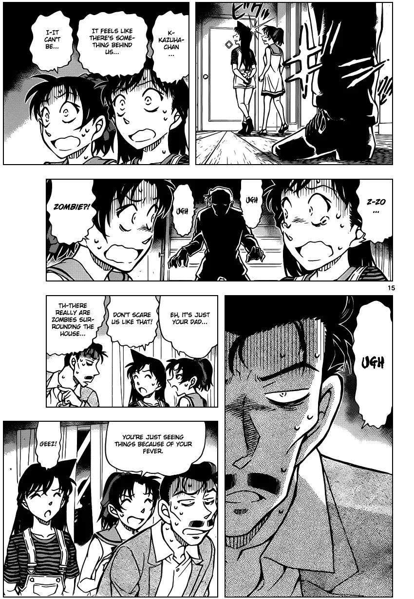 DETECTIVE CONAN - Page 15