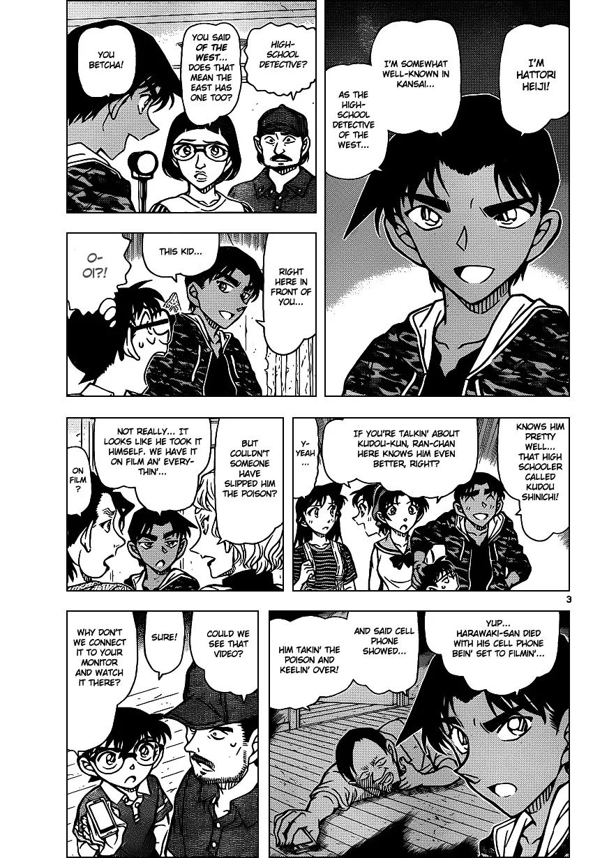 DETECTIVE CONAN - Page 3