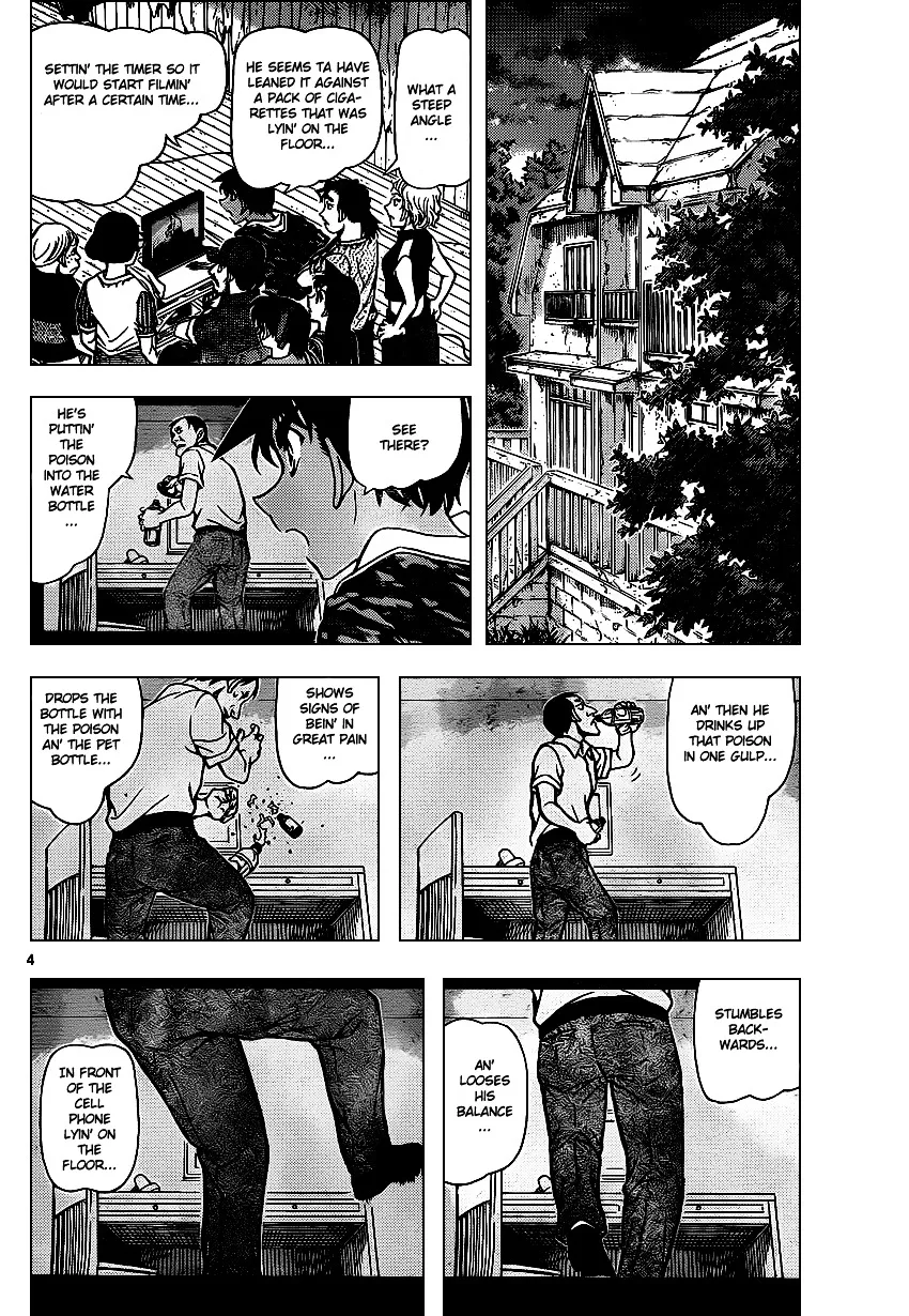 DETECTIVE CONAN - Page 4