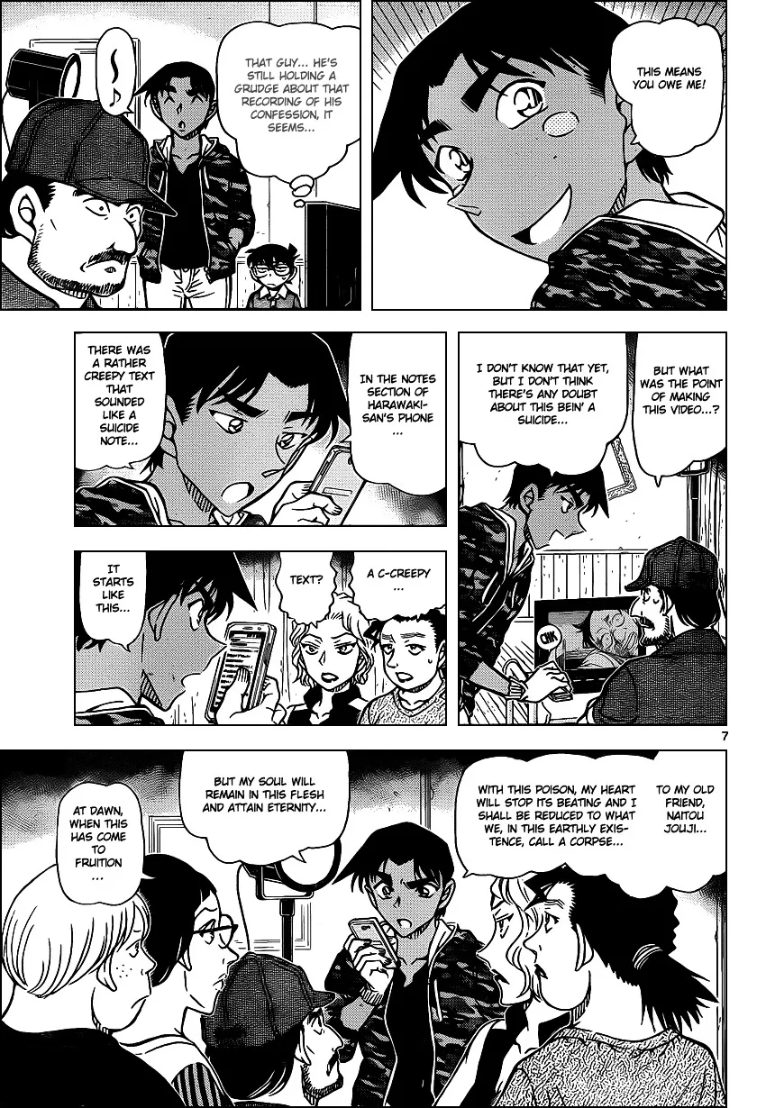 DETECTIVE CONAN - Page 7