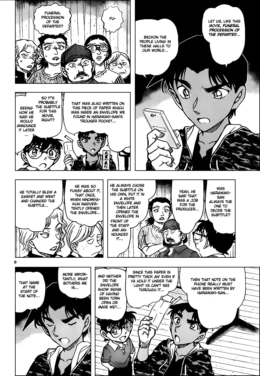 DETECTIVE CONAN - Page 8