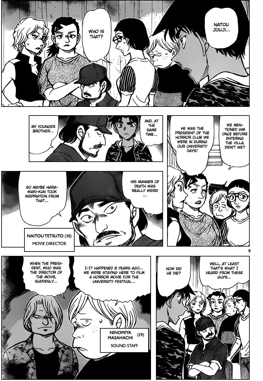 DETECTIVE CONAN - Page 9