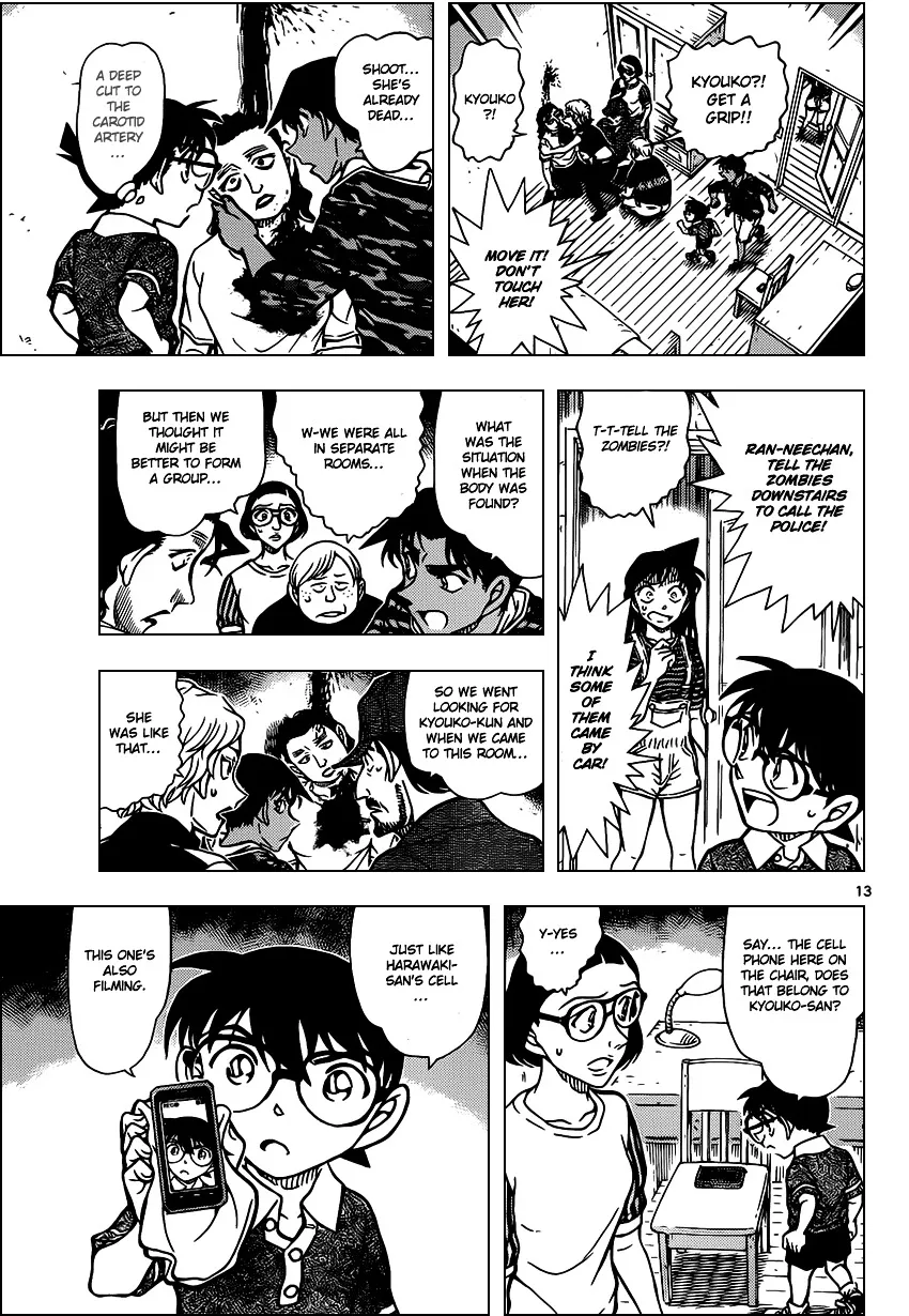 DETECTIVE CONAN - Page 13