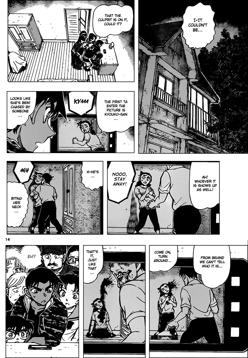 DETECTIVE CONAN - Page 14