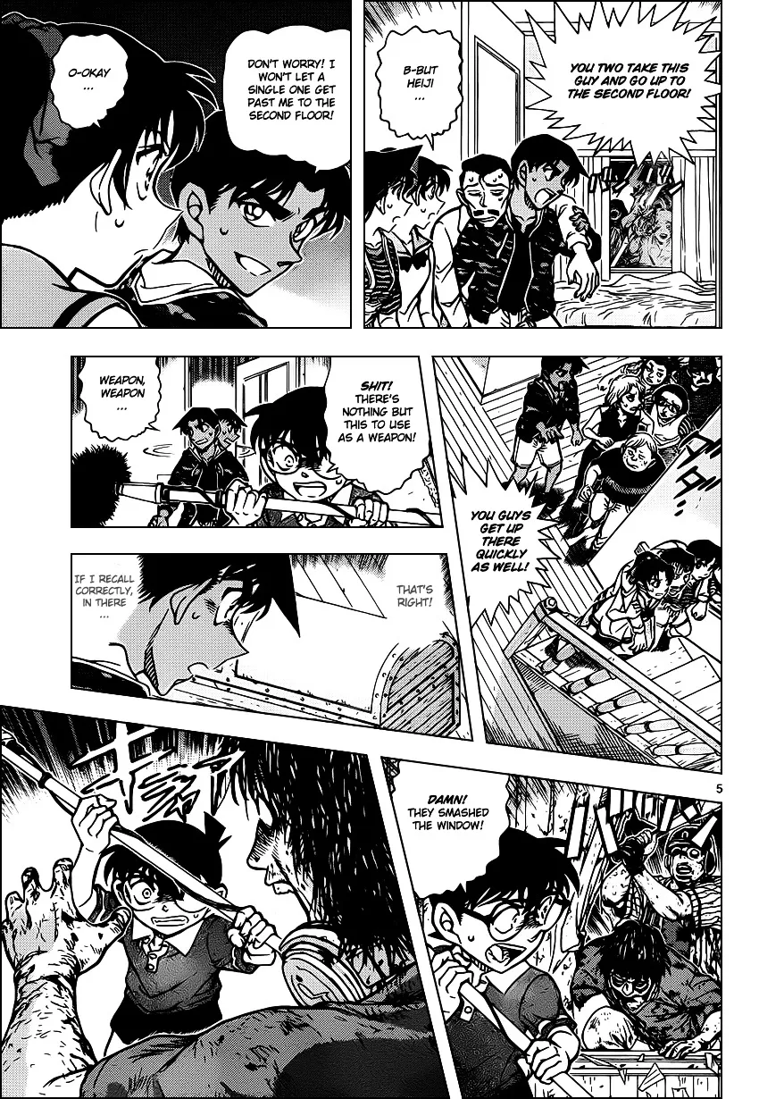 DETECTIVE CONAN - Page 5