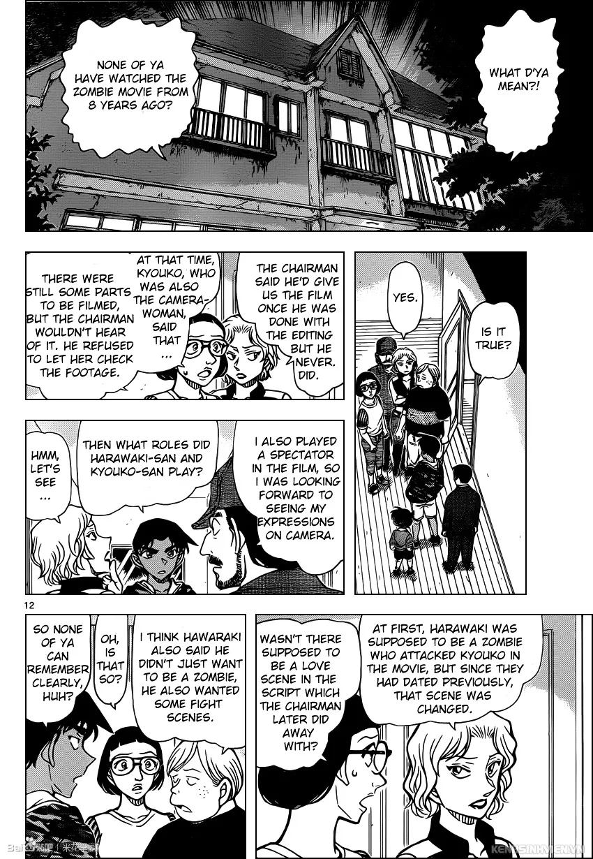 DETECTIVE CONAN - Page 11