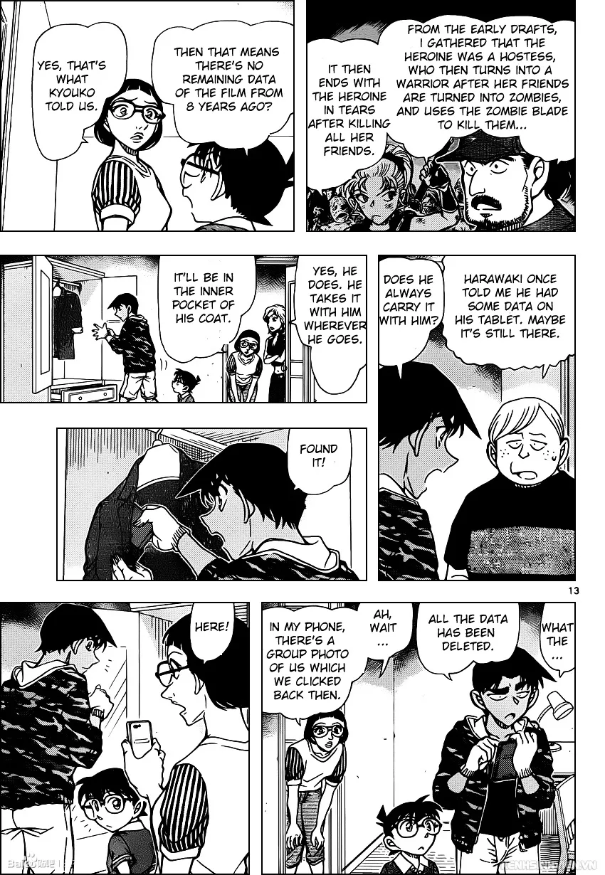 DETECTIVE CONAN - Page 12