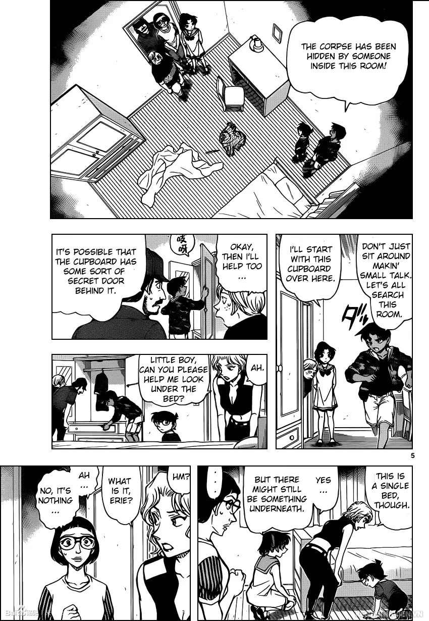 DETECTIVE CONAN - Page 4