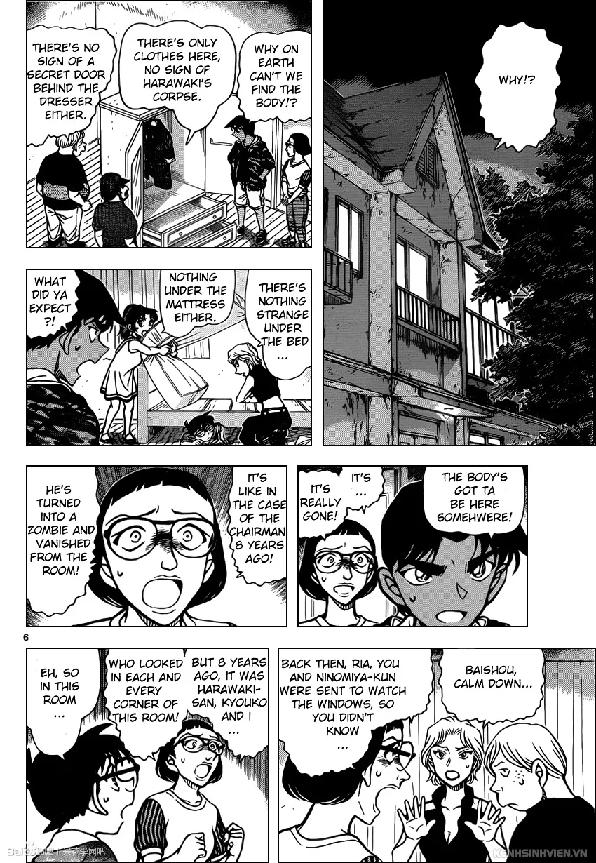 DETECTIVE CONAN - Page 5