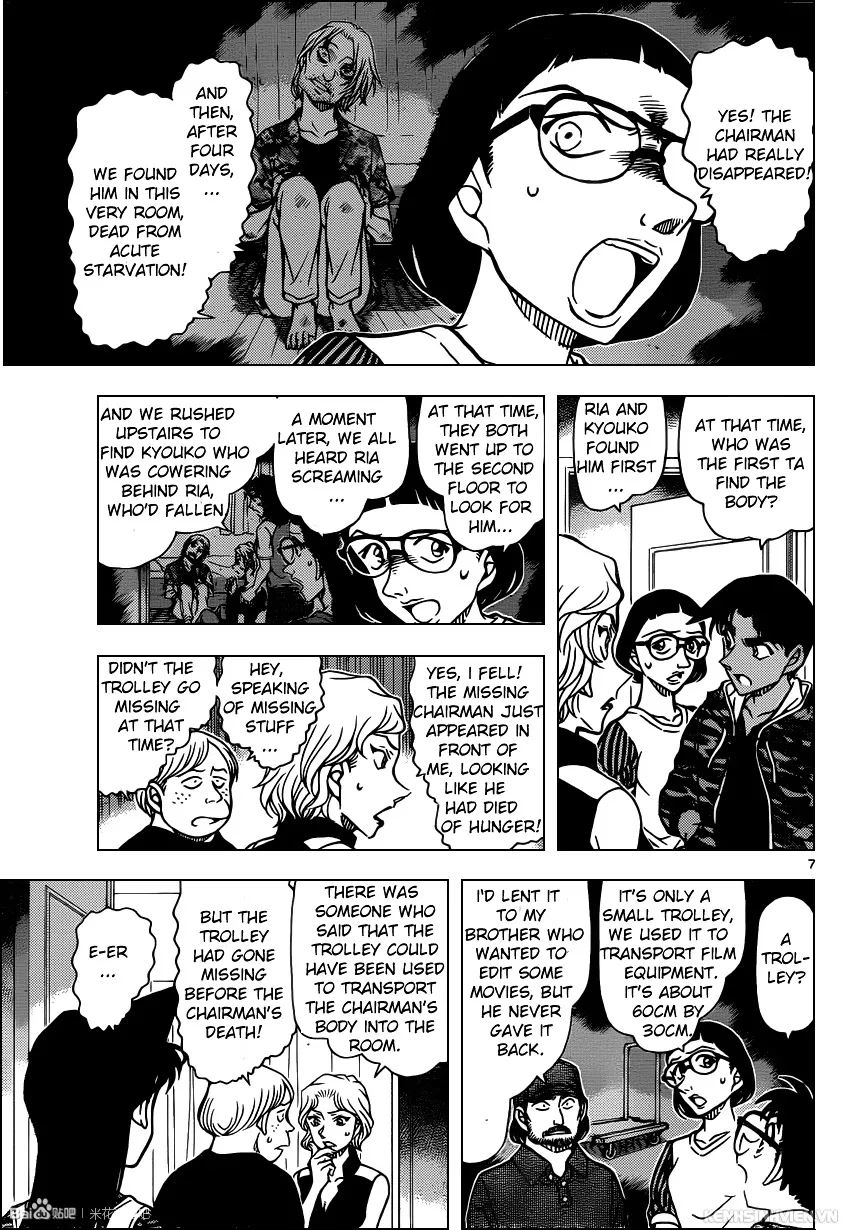 DETECTIVE CONAN - Page 6