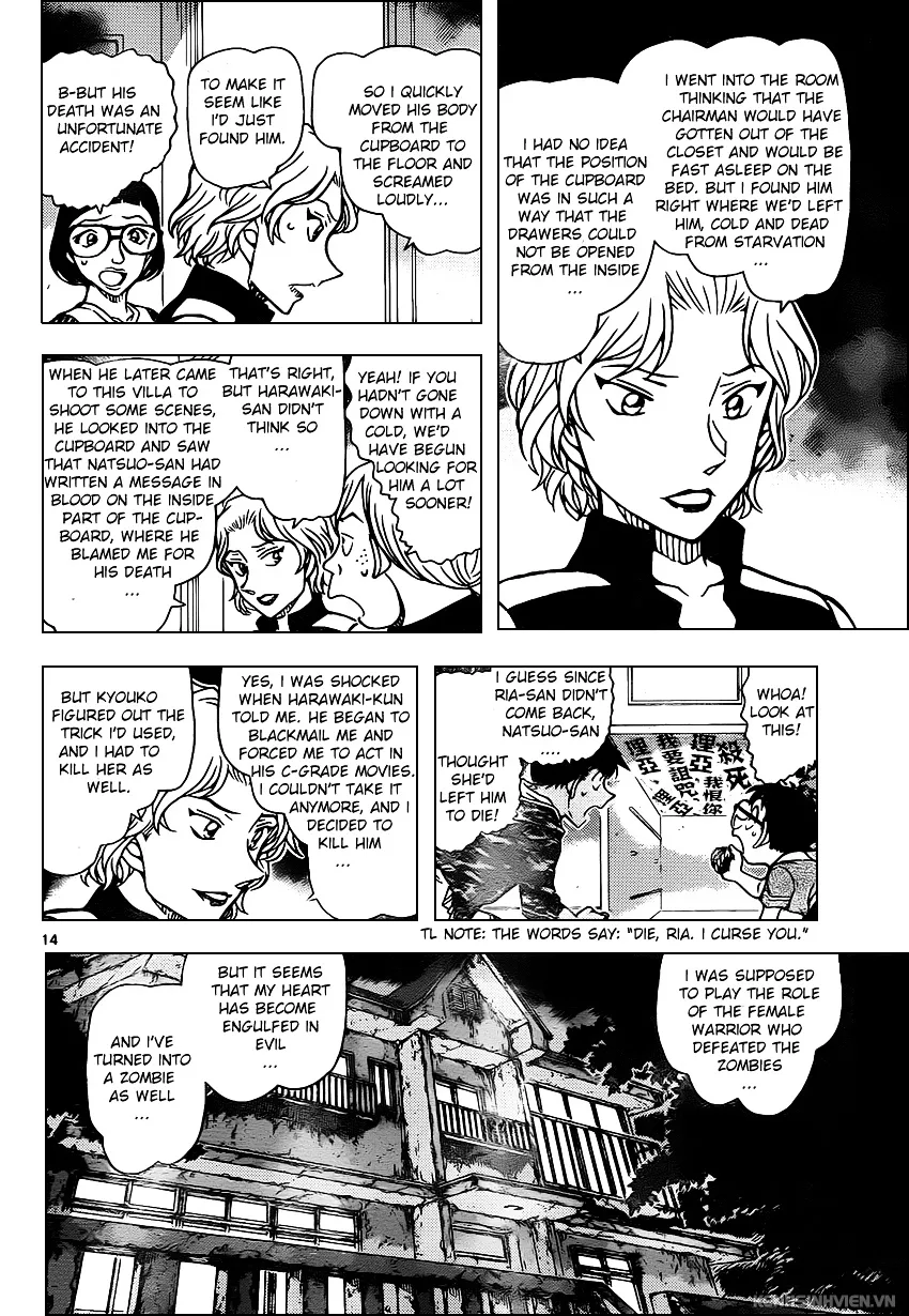 DETECTIVE CONAN - Page 13