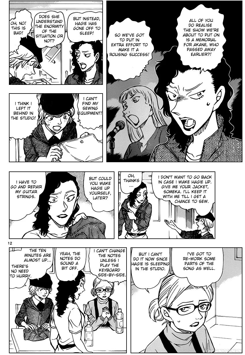 DETECTIVE CONAN - Page 11