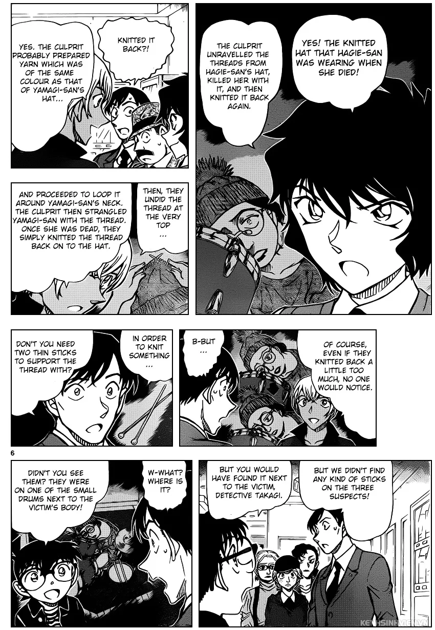 DETECTIVE CONAN - Page 5