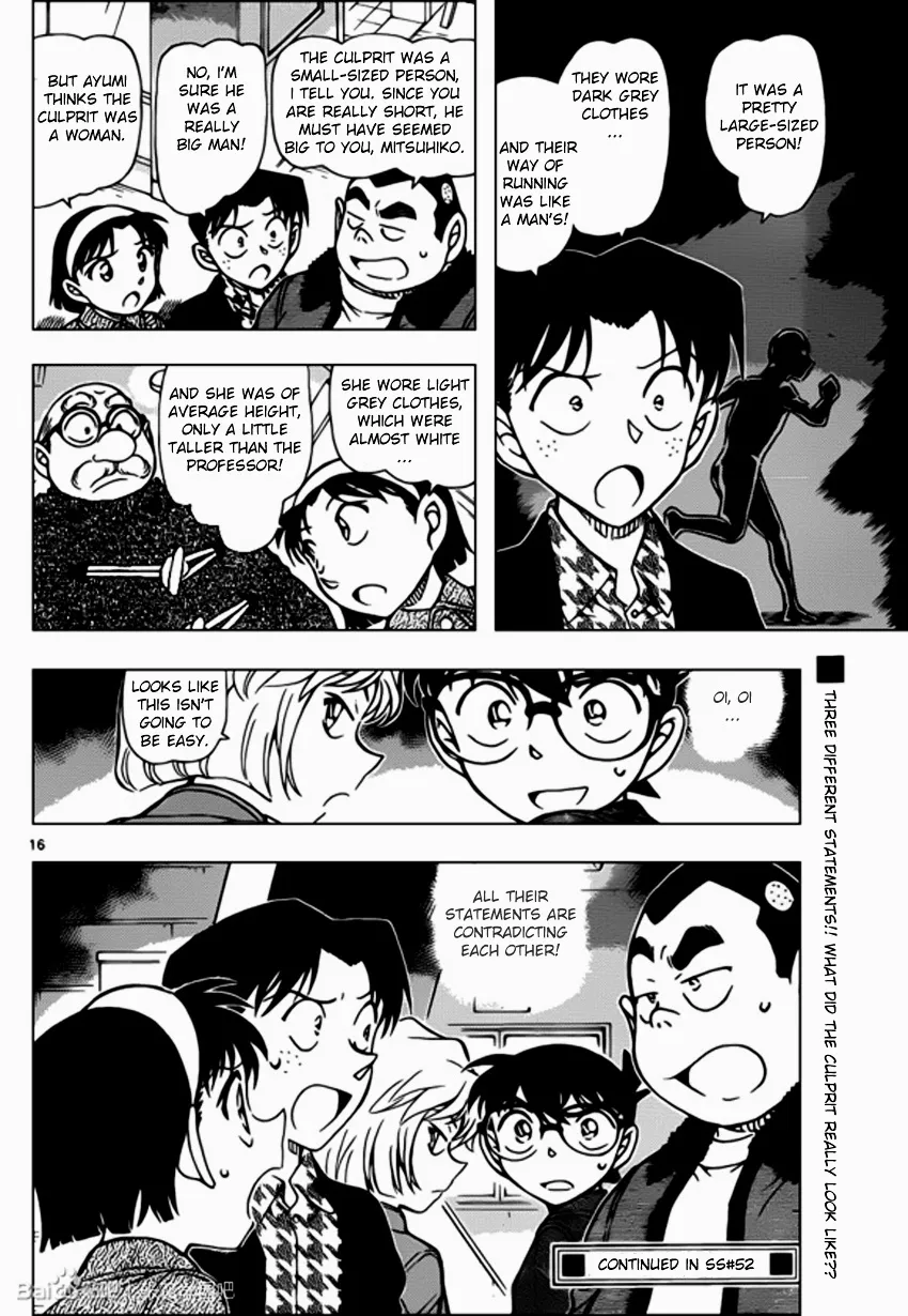 DETECTIVE CONAN - Page 15