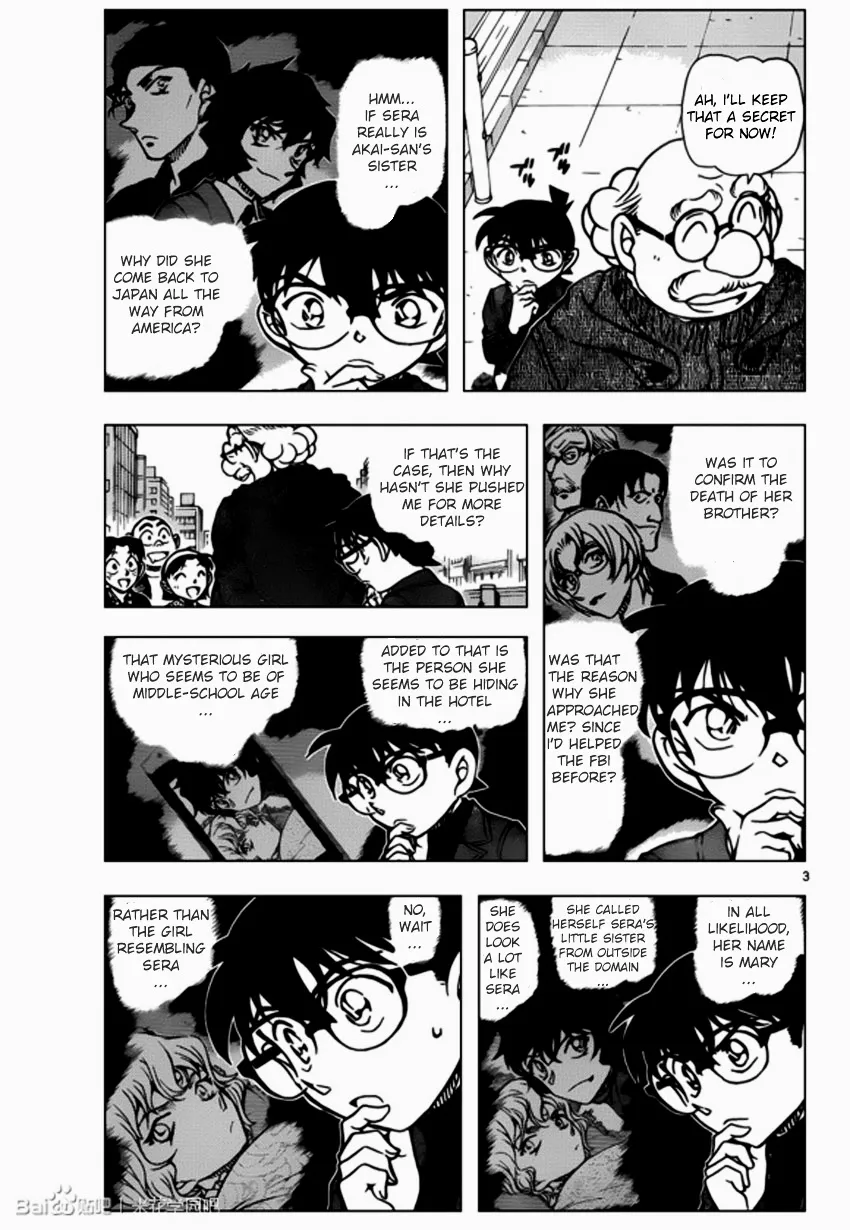 DETECTIVE CONAN - Page 2