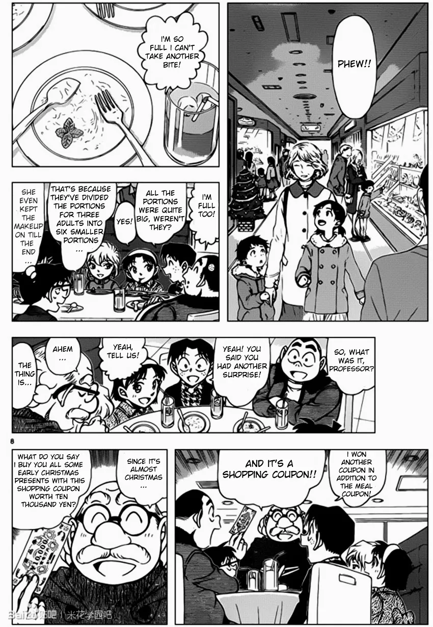 DETECTIVE CONAN - Page 7