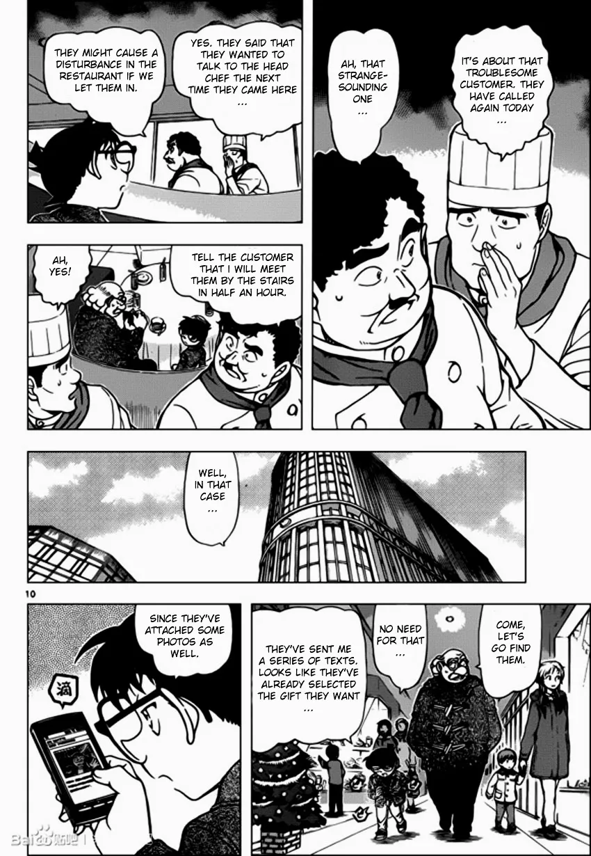 DETECTIVE CONAN - Page 9