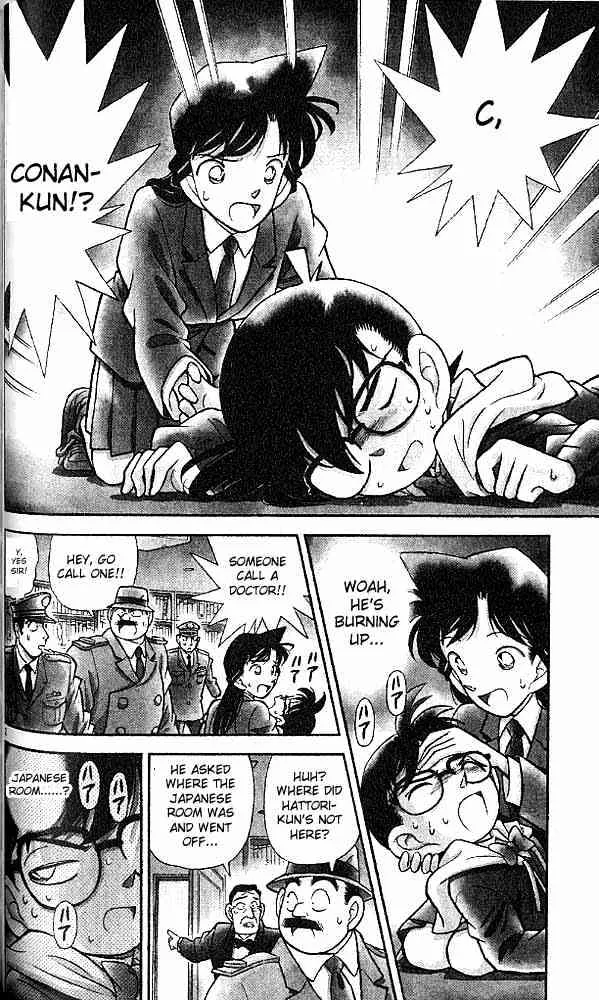 DETECTIVE CONAN - Page 1