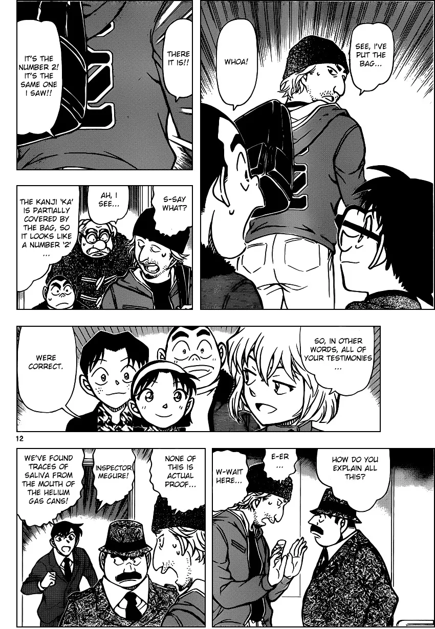 DETECTIVE CONAN - Page 11