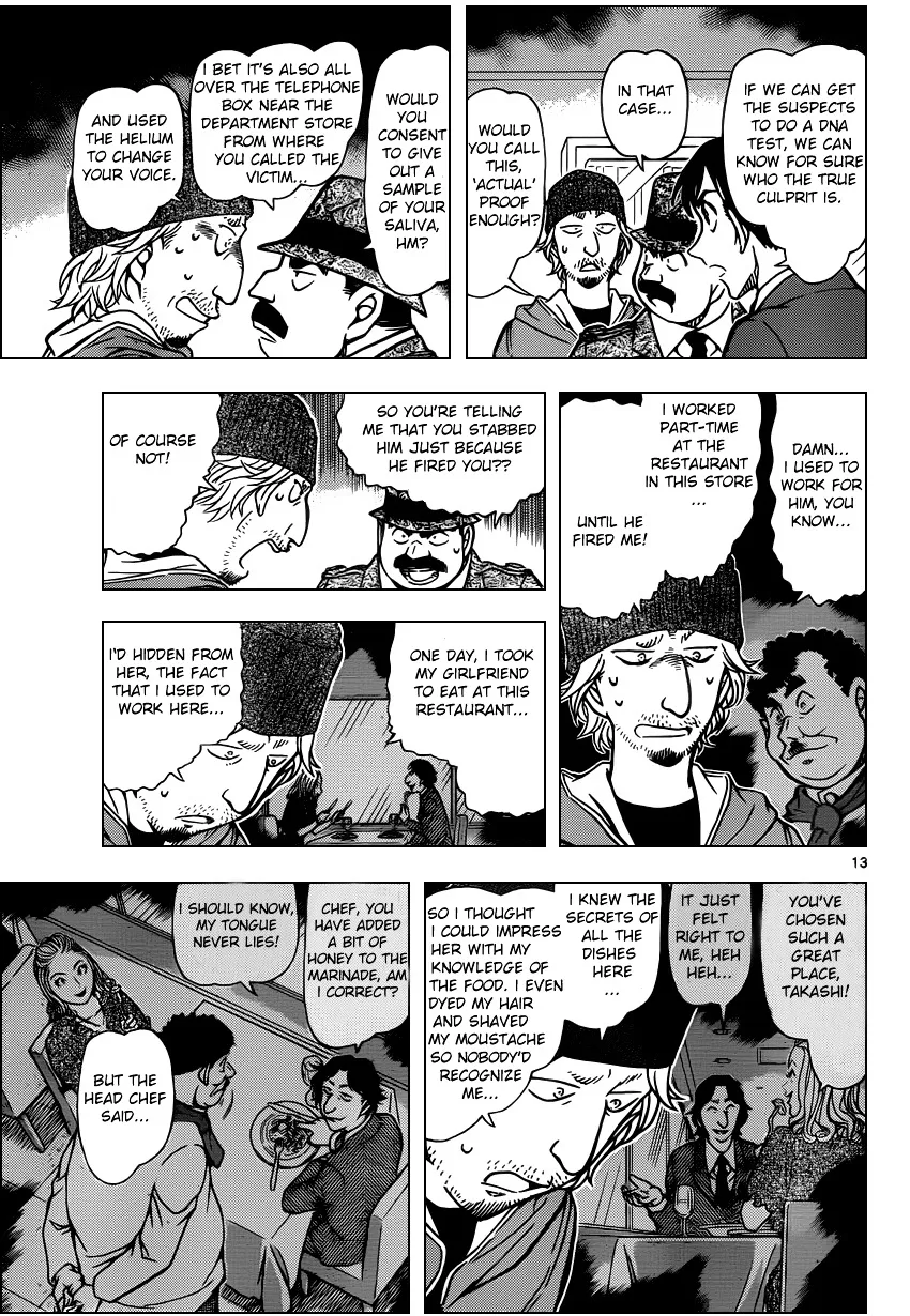 DETECTIVE CONAN - Page 12