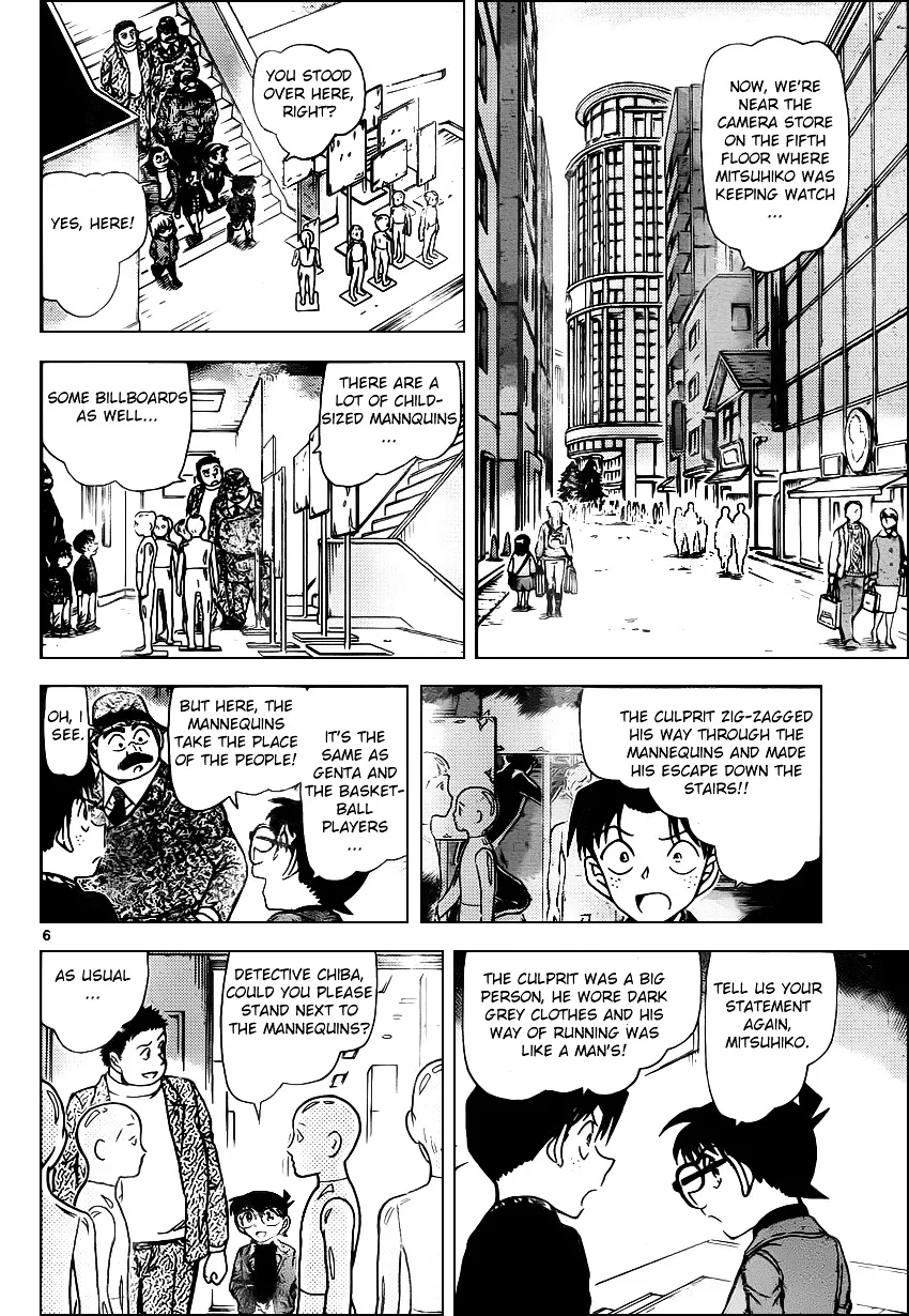 DETECTIVE CONAN - Page 5