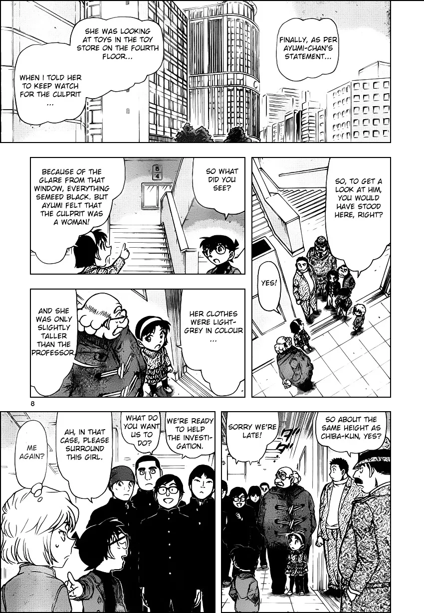 DETECTIVE CONAN - Page 7