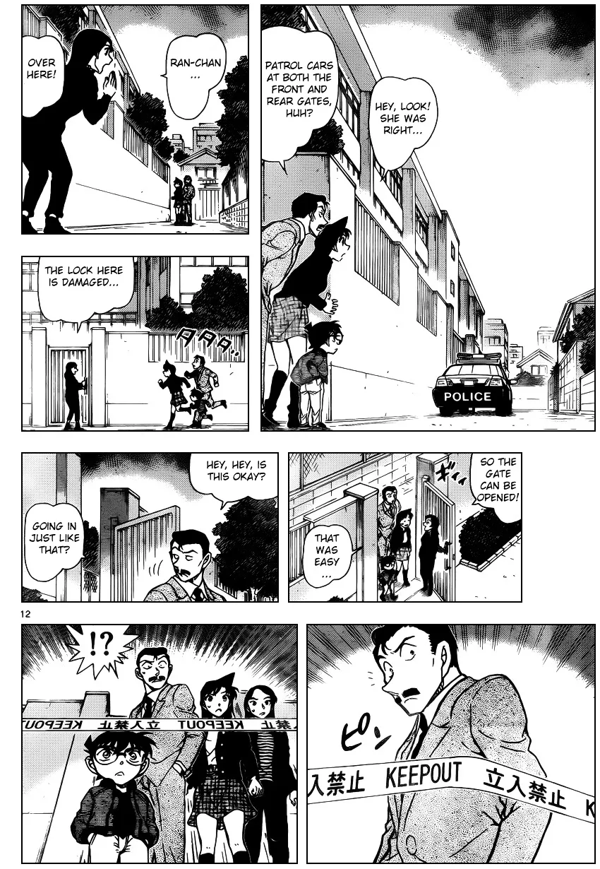 DETECTIVE CONAN - Page 11