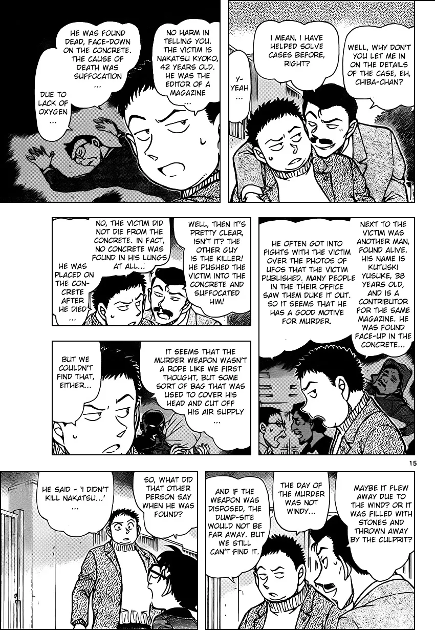 DETECTIVE CONAN - Page 14