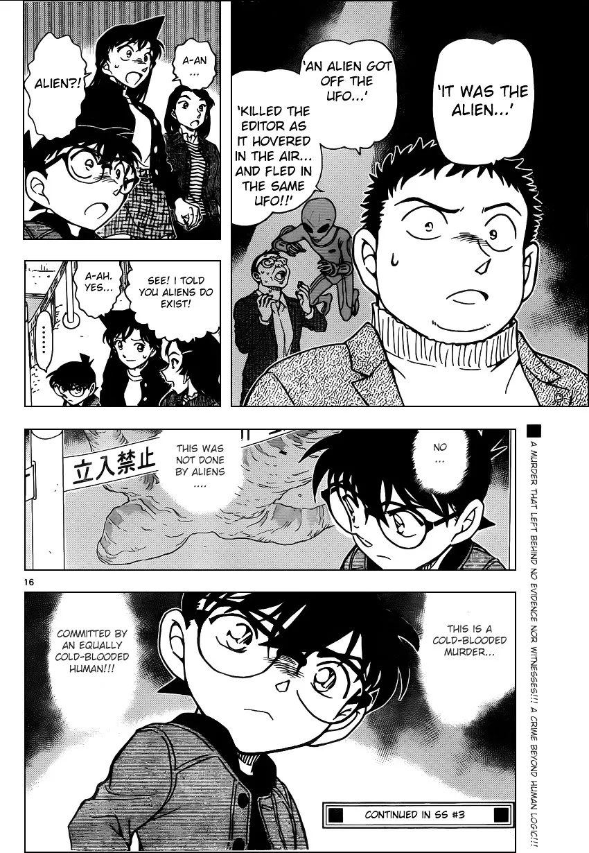 DETECTIVE CONAN - Page 15