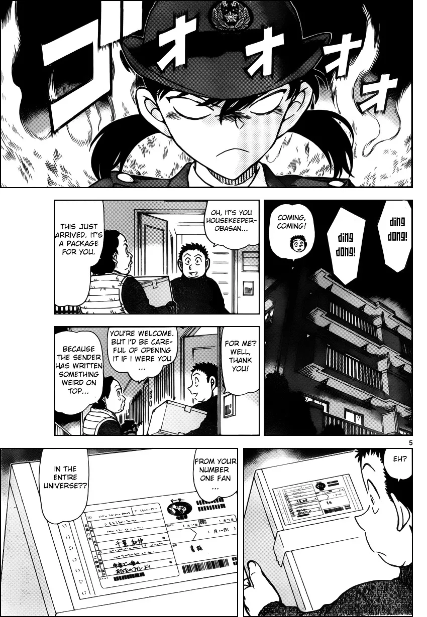 DETECTIVE CONAN - Page 4