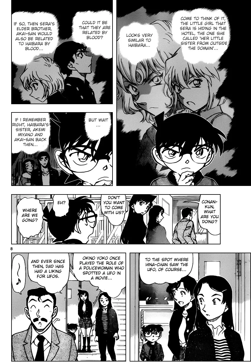 DETECTIVE CONAN - Page 7