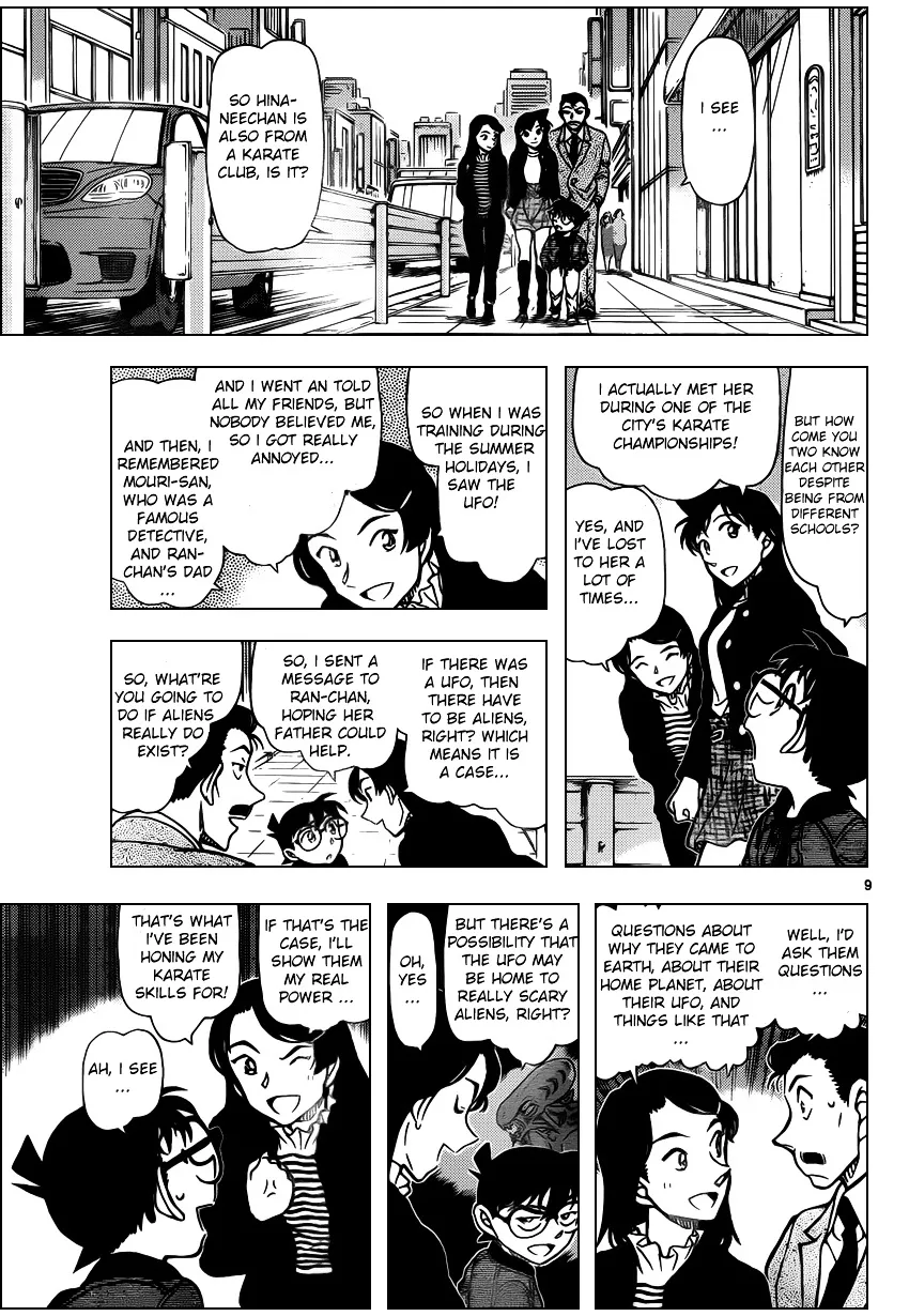 DETECTIVE CONAN - Page 8