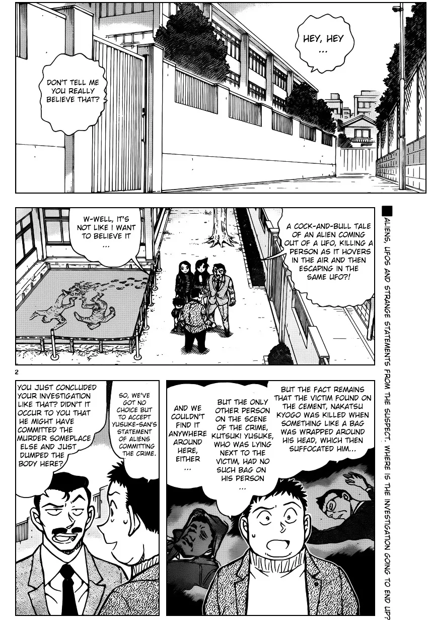 DETECTIVE CONAN - Page 1