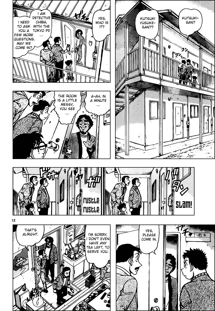 DETECTIVE CONAN - Page 11