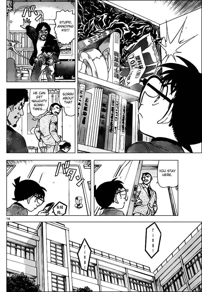 DETECTIVE CONAN - Page 13