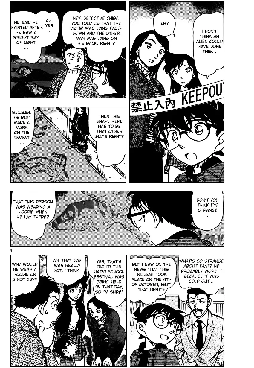 DETECTIVE CONAN - Page 3